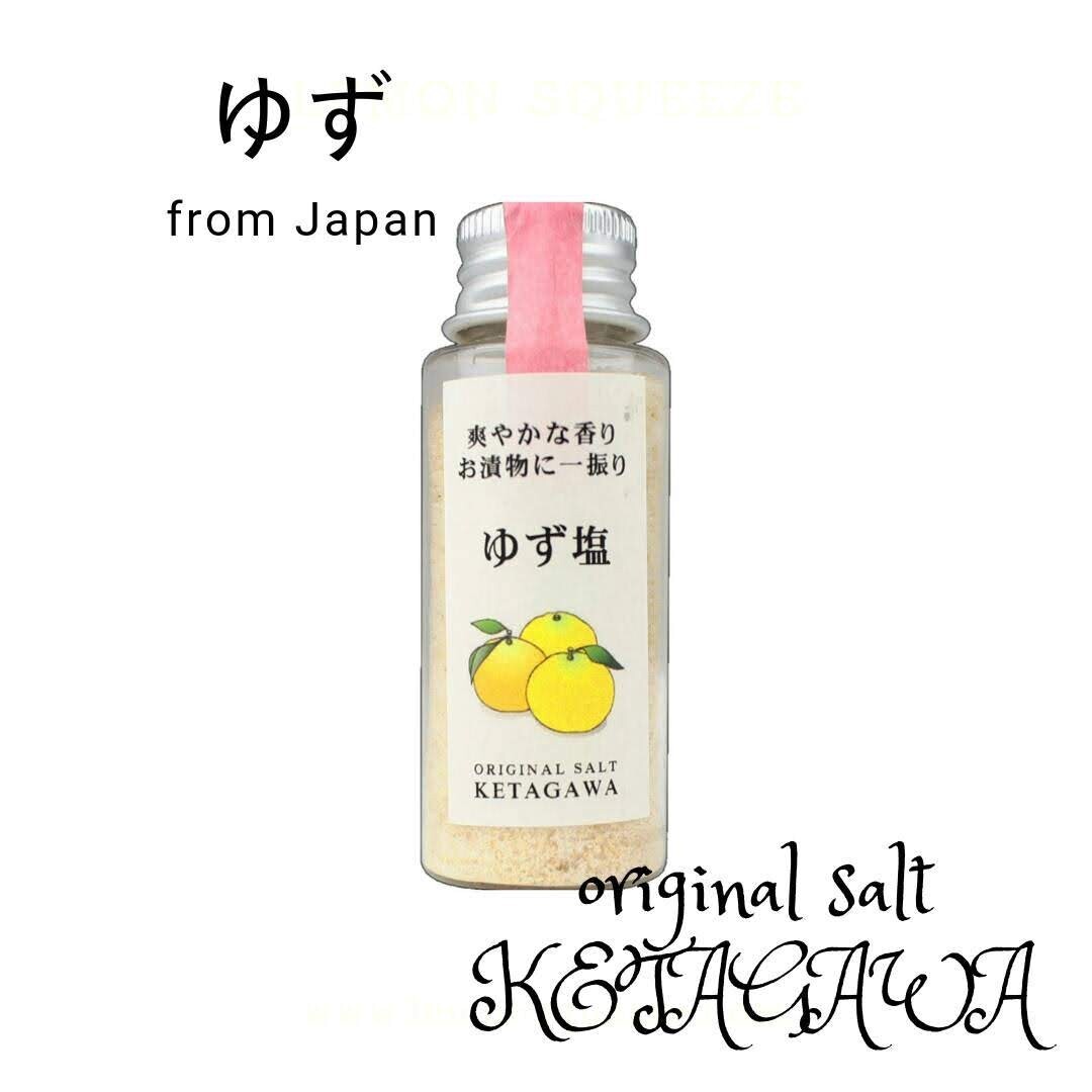 ゆず塩、ハバネロ塩、西洋わさび塩_画像2