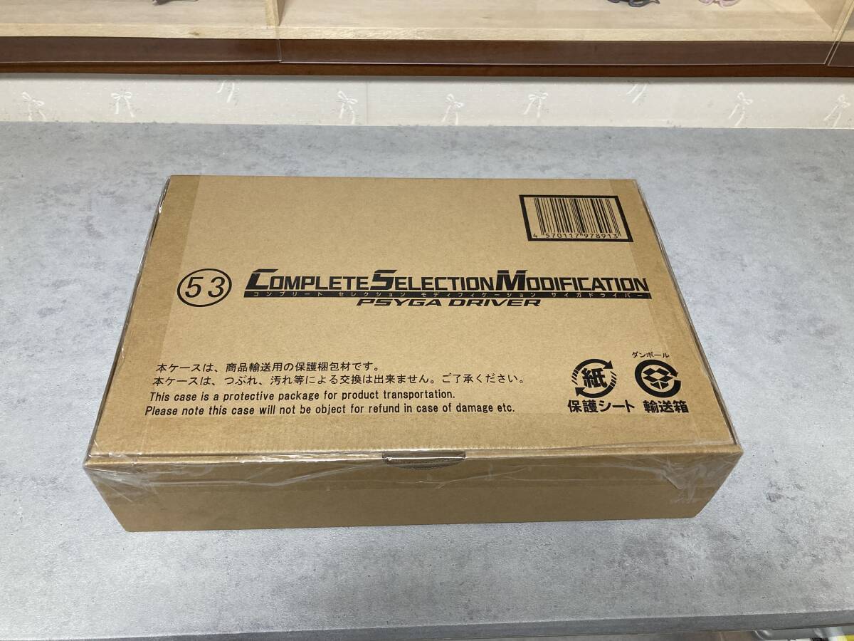 Yahoo!オークション - CSM サイガドライバー 未開封 プレミアム