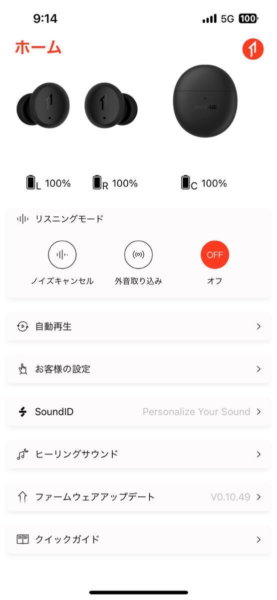 1more comfobuds miniワイヤレスイヤホン Bluetooth _画像4