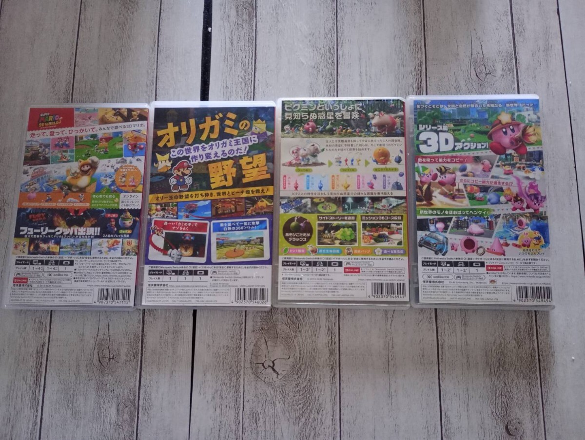 Yahoo!オークション - Nintendo Switch ソフトまとめ売り 4本 Yahoo!オークション - Nintendo Switch ソフトまとめ売り 4本