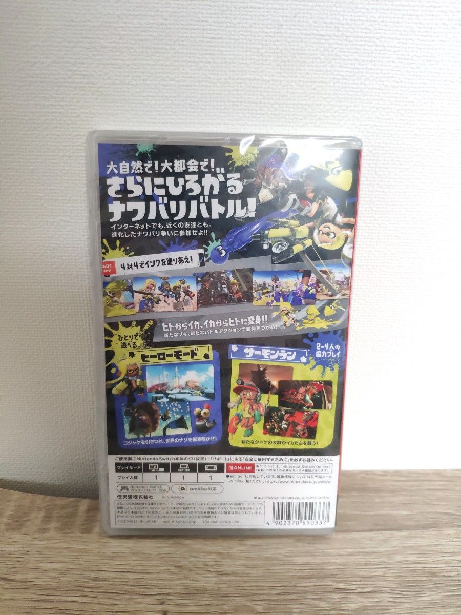 新品未開封 Switch スプラトゥーン3　 ニンテンドースイッチ