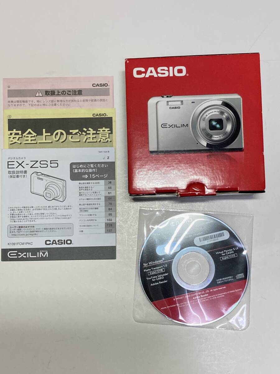 CASIO EXILIM EX-ZS5　ピンク　デジカメ　元箱、説明書、ＣＤ付属_画像2