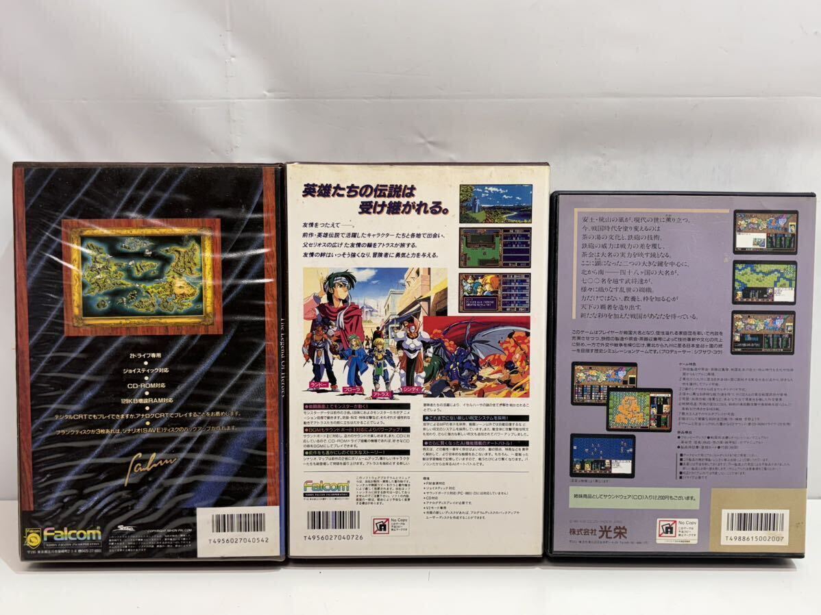 ② PC-8801 6個 SRシリーズ SR以降 5”2D FD PCゲーム 光栄 三國志 英雄伝説 ドラゴンスレイヤー 信長の野望 蒼き狼と白き牝鹿 現状品_画像3