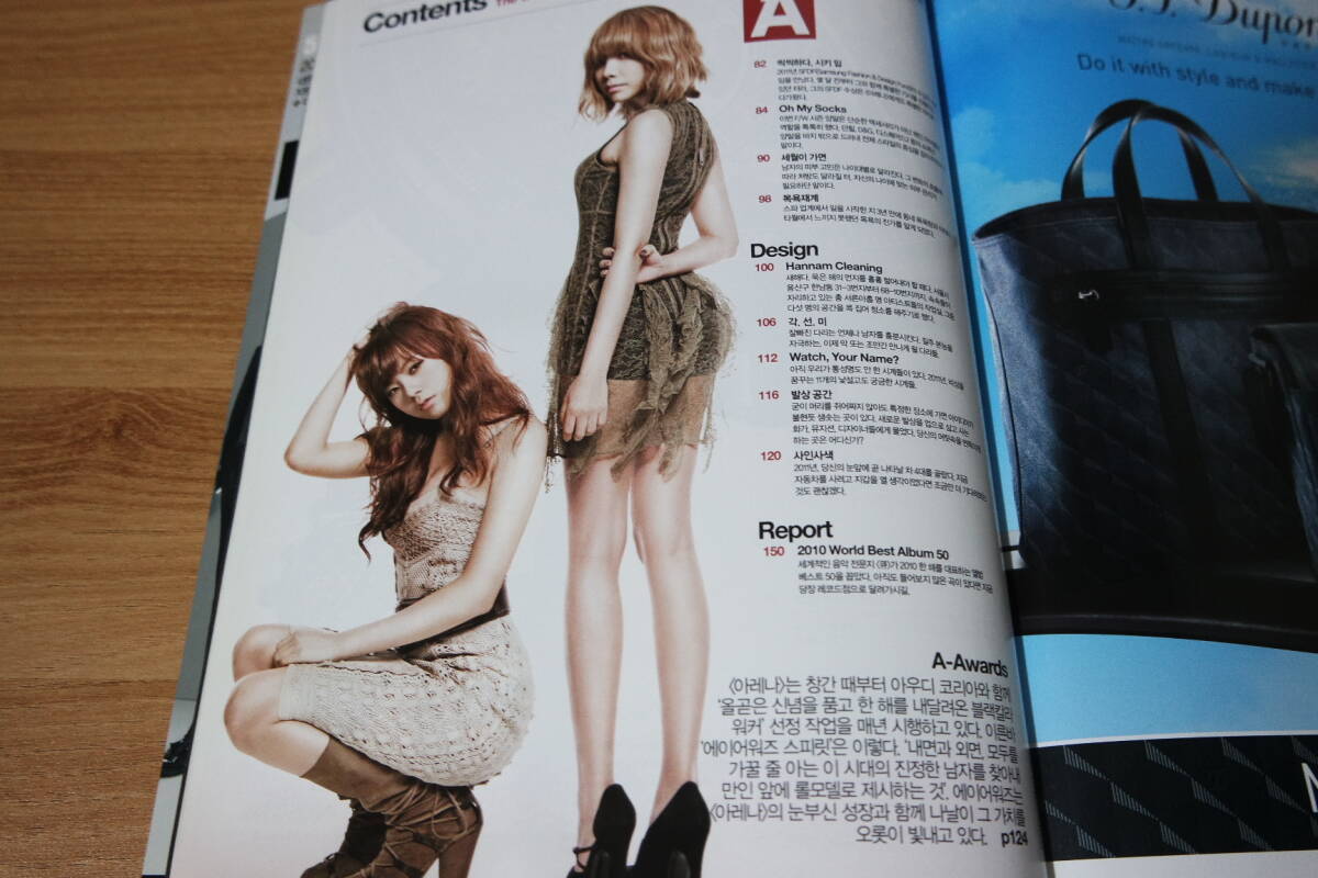 G483 国内発送★ナナ AFTERSCHOOL ORANGE CARAMEL★韓国雑誌(2011年)の特集8P 目次2P 編集後記 切り抜き[マスクガール][キル・イット]_画像5