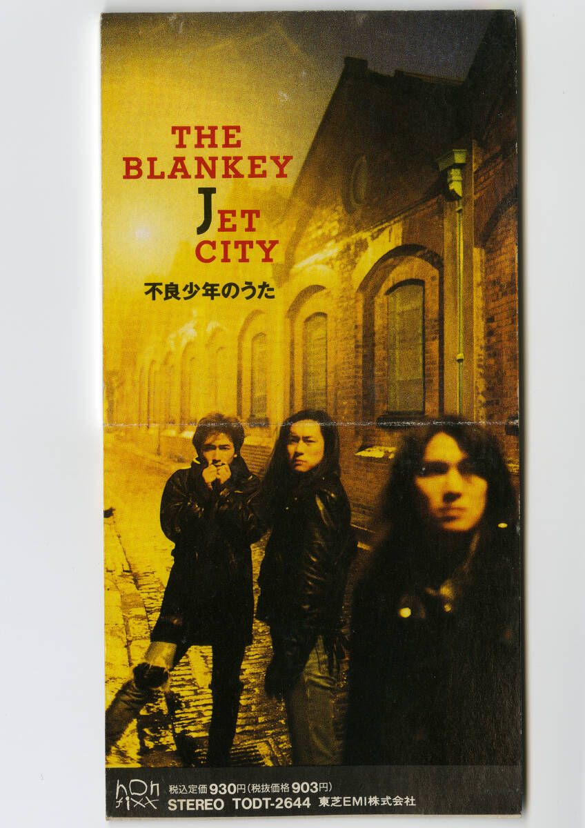 中古 CD BLANKEY JET CITY 不良少年のうた シングル ブランキ― ジェット シティ 難ありの画像1