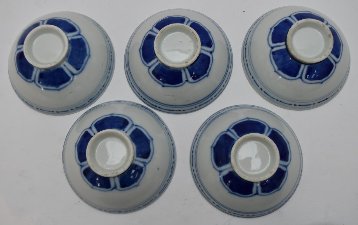 旧家 蔵出し 伊万里? 磁器 染付 藍 蓋付茶碗 飯碗 5客 骨董 アンティーク 年代物 和食器_画像9