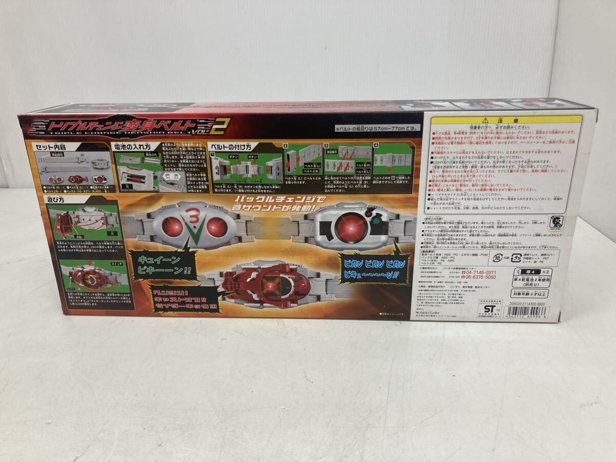 BANDAI バンダイ 仮面ライダー トリプルチェンジ変身ベルトVOL.2 未使用・保管品の画像4