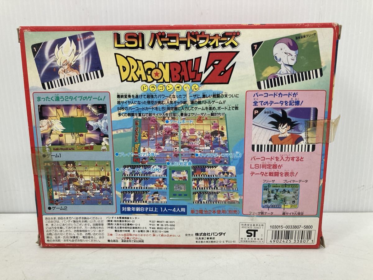  Bandai BANDAI LSI GAME Dragon Ball Z..! garlic Jr. barcode War z2 piece set unused * storage goods 
