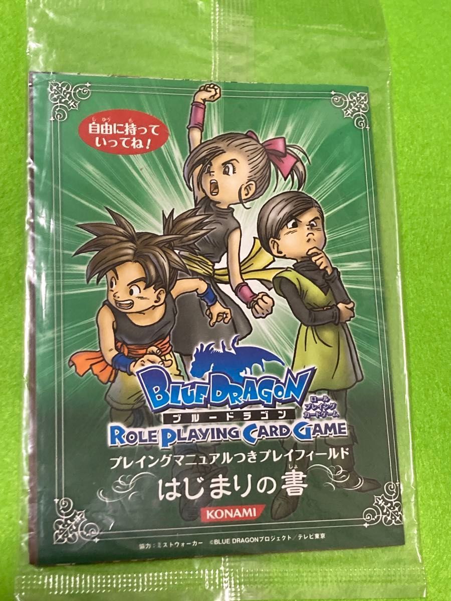 当時物　鳥山明　ブルードラゴン　プレイングマニュアルつきプレイフィールド　はじまりの書　未開封