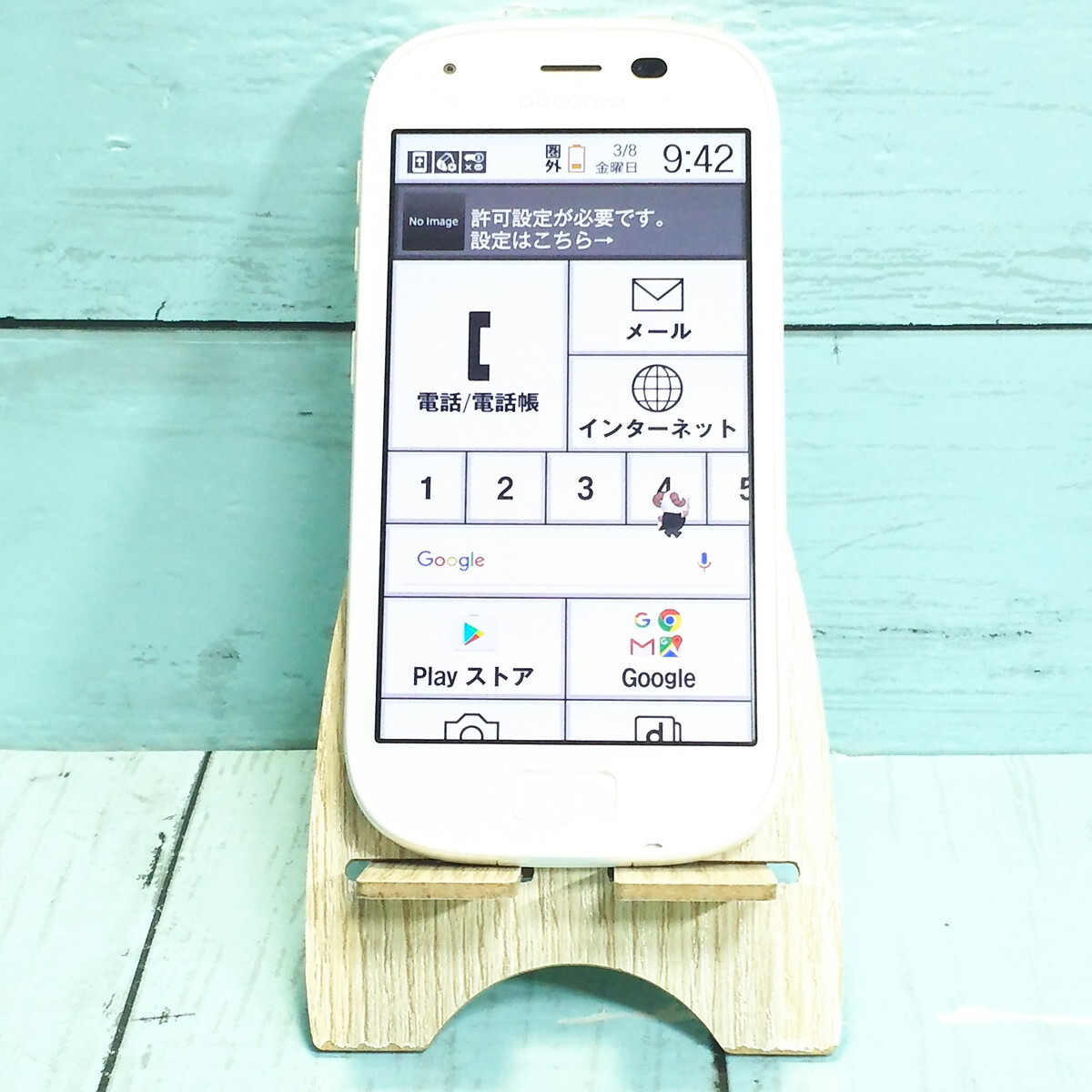 docomo 富士通 F-04J らくらくスマートフォン4 ホワイト 白色 WHITE 本体 白ロム SIMロック解除済み SIMフリー 美品 852761