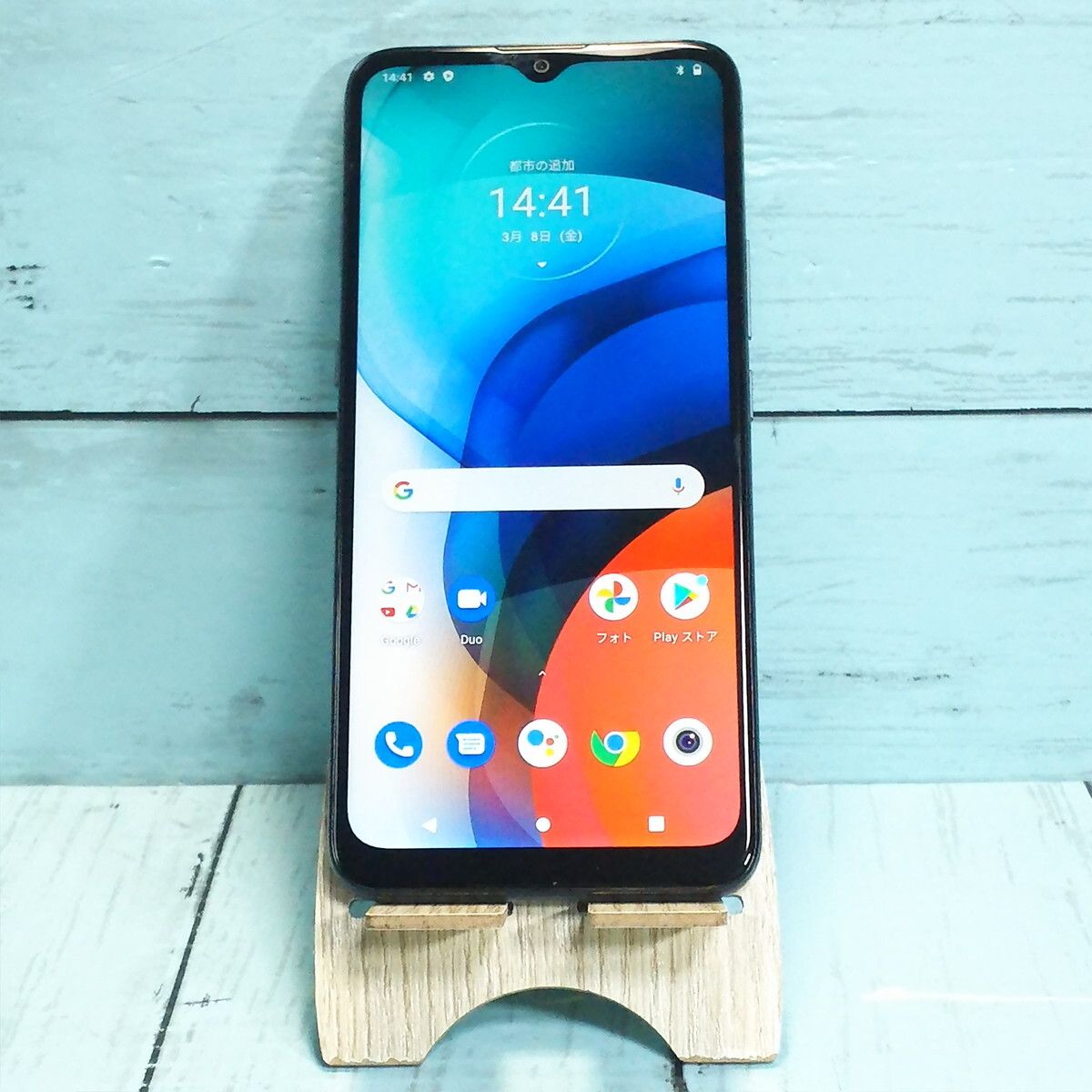 モトローラ Moto e7 ミネラルグレイ 本体 白ロム SIMロック解除済み SIMフリー 971577