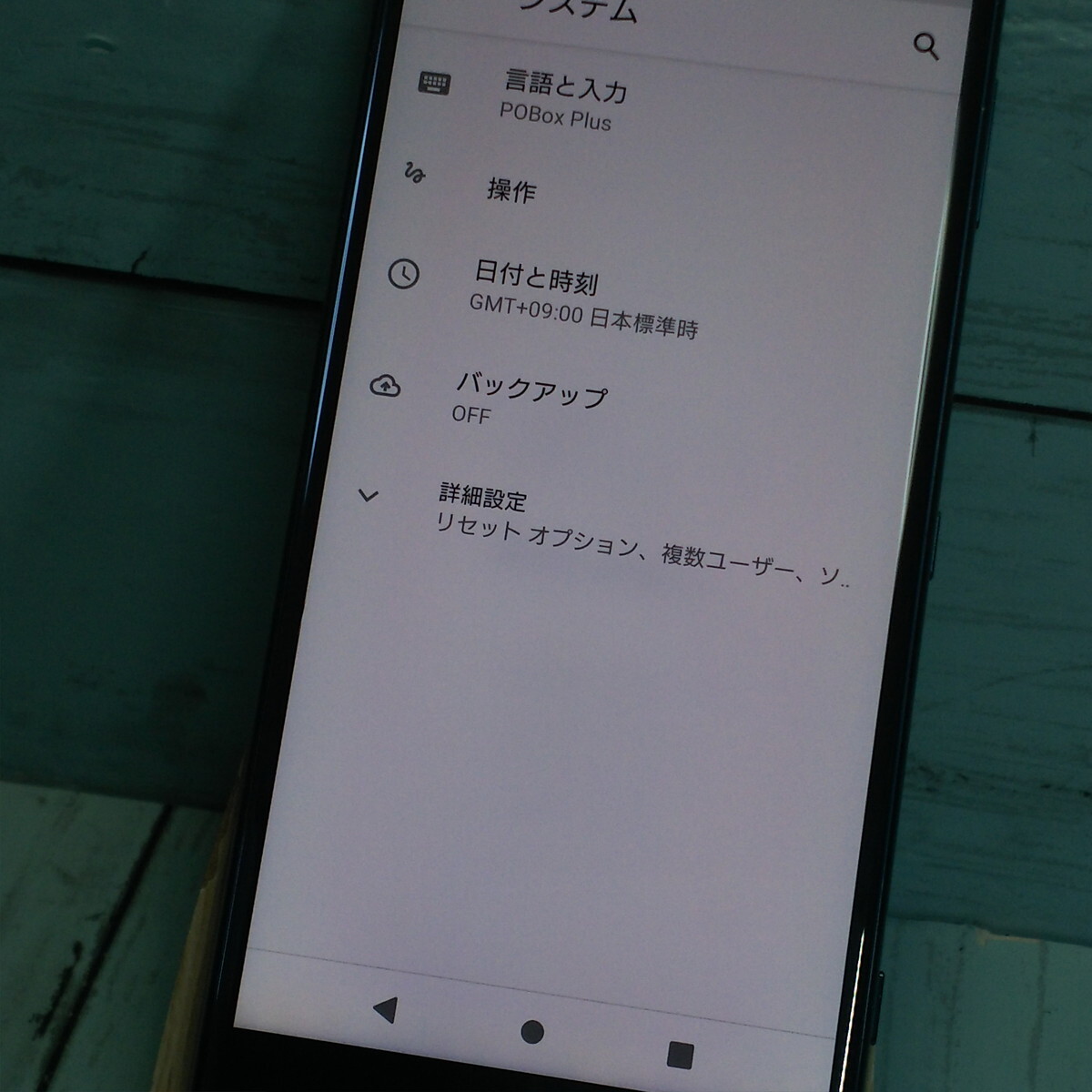 docomo Xperia XZ2 SO-03K Deep Green グリーン 本体 白ロム SIMロック解除済み SIMフリー 277366_画像4