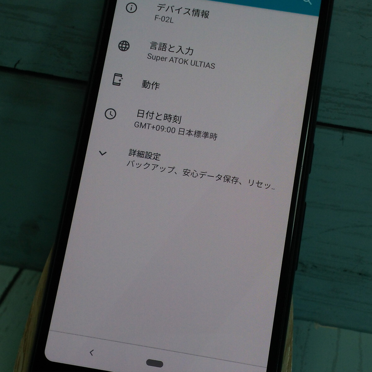 docomo arrows Be3 F-02L ブラック 本体 白ロム SIMロック解除済み SIMフリー 113389_画像4