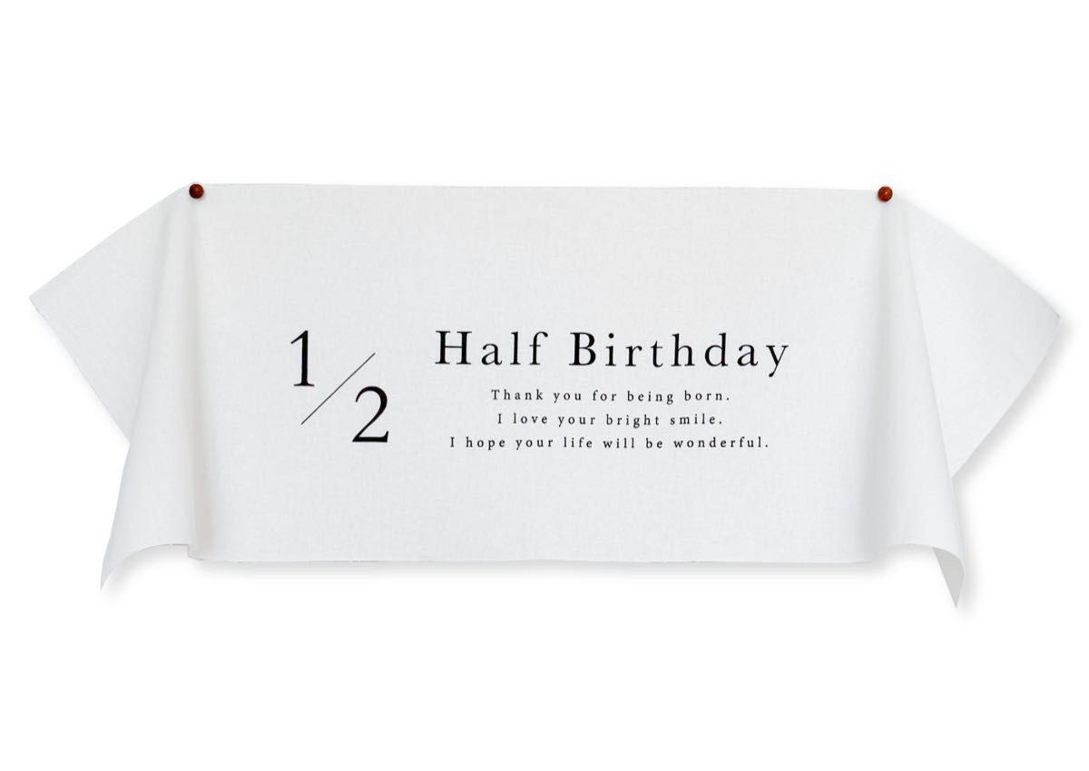 ハーフバースデー タペストリー 1/2 half birthday ハンドメイド ナチュラル 飾り 6ヶ月 バルーン 風船