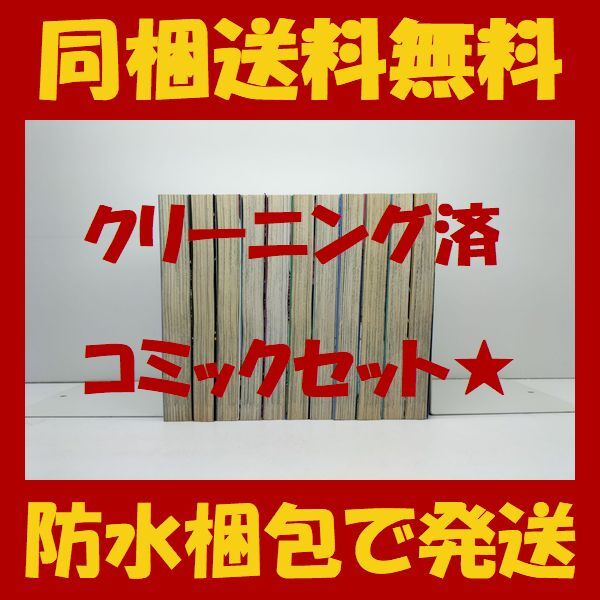 ▲ 同梱送料無料 ▲ 荒くれナイト 高校爆走編 吉田聡 [1-11巻 漫画全巻セット/完結] 荒くれKNIGHT 高校爆走編 _画像2