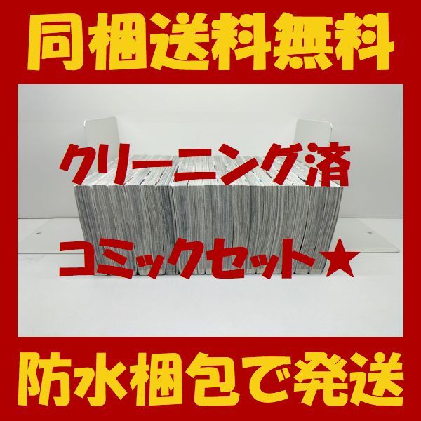 ▲ 同梱送料無料 ▲ 桃源暗鬼 漆原侑来 [1-17巻 コミックセット/未完結]_画像3