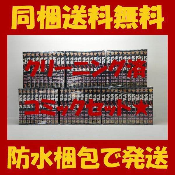 最新 サーモフォア ホットパック 整骨 整体 鍼灸 最新 サーモフォア ホットパック 整骨 整体 鍼灸