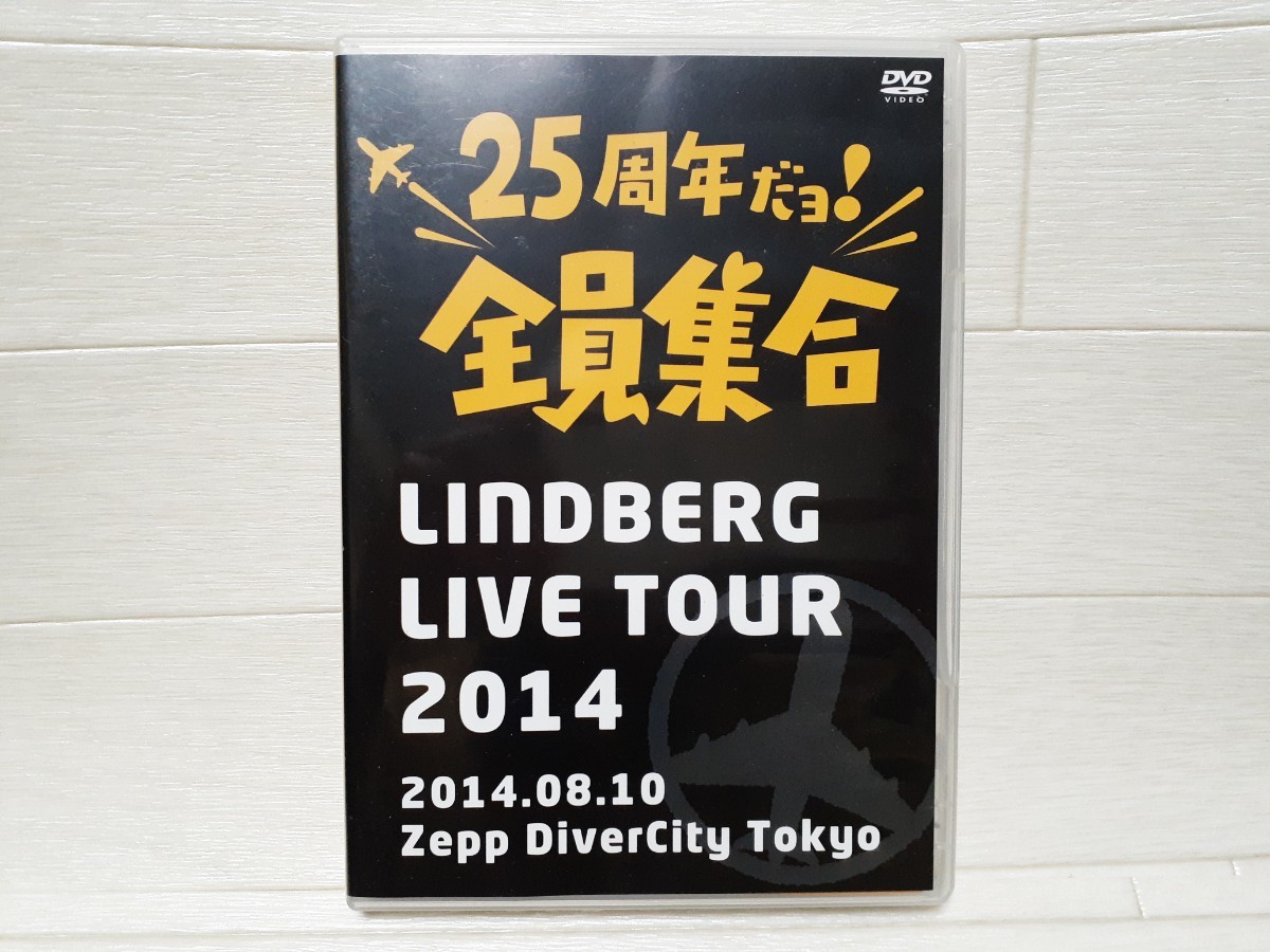 DVD LINDBERG LIVE TOUR 2014 25周年だョ！全員集合 2014.08.10 Zepp Divercity Tokyo◆リンドバーグの画像1