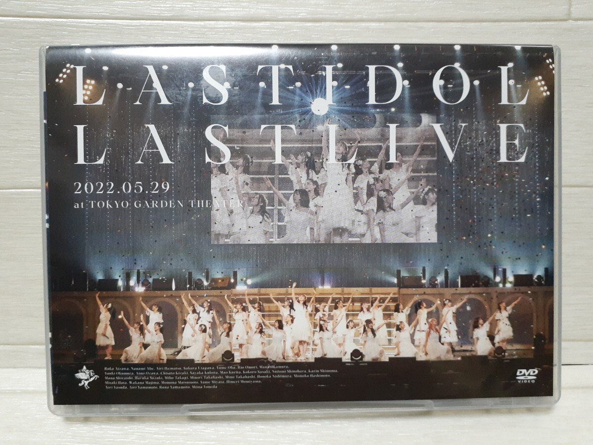 DVD LASTIDOL LASTLIVE ラストアイドル ラストライブ 完全受注生産限定盤の画像1