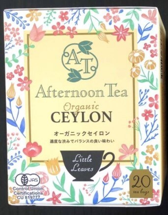  including postage each 1[Afternoon Tea Little Leaves] organic Louis Boss *sei long tea bag have machine cultivation black tea non Cafe in after n-n