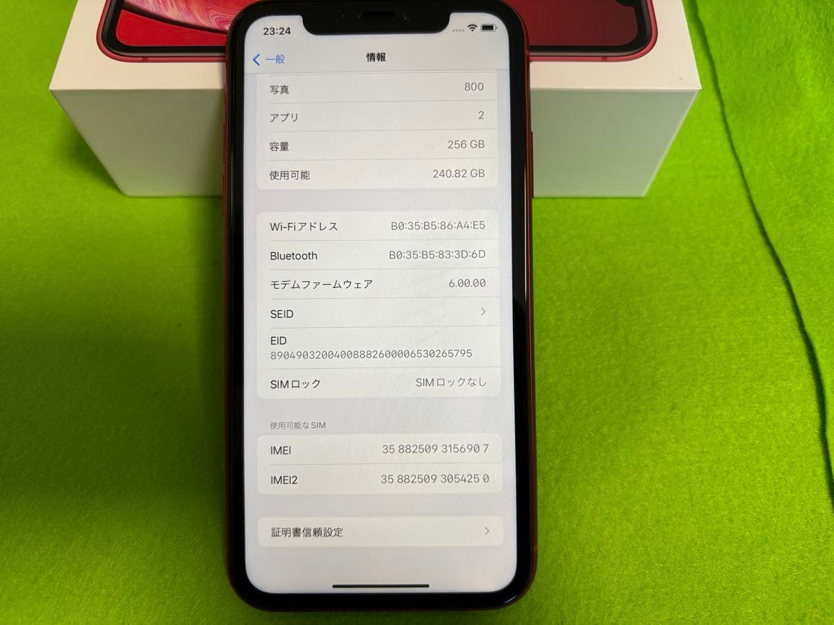 iPhone XR 256gb red 超美品(保証有り2025 3 14) docomo保証交換品(sim