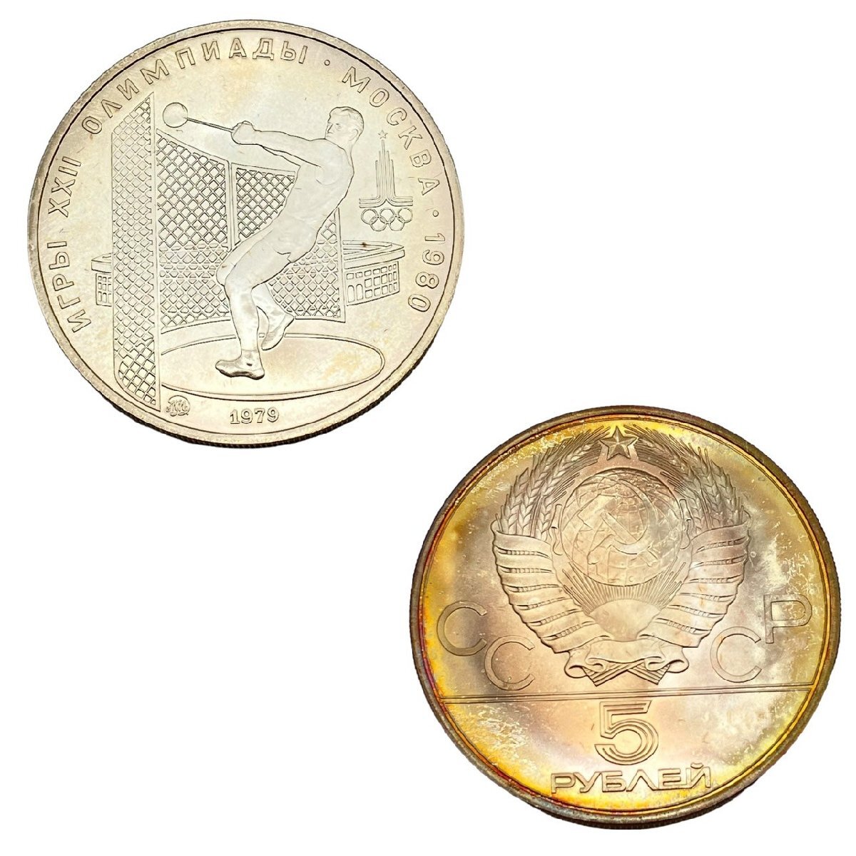 1980年 モスクワ オリンピック 五輪 記念メダル 銀貨 10ルーブル 5ルーブル 5枚セット 総重量132.9g ケース付き コレクション_画像5