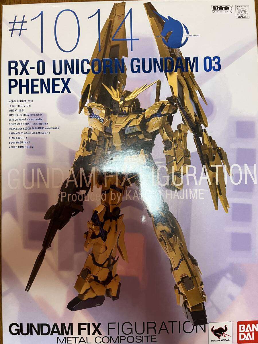 【開封済中古品】GUNDAM FIX FIGURATION METAL COMPOSITE ユニコーンガンダム3号機　フェネクス　PHENEX G.F.F メタルコンポジット_開封済中古品