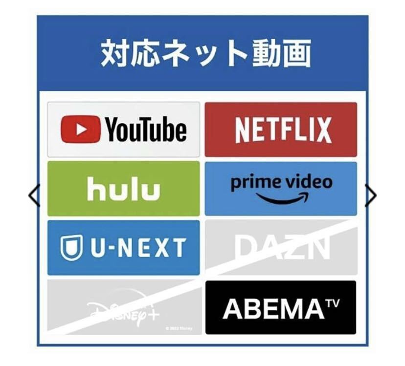 液晶テレビ Xiaomi TV A Pro ブラック R23Z012A [43V型 /Bluetooth対応 /4K対応 /チューナーレス /YouTube対応] 【TVチューナー非搭載】の画像3