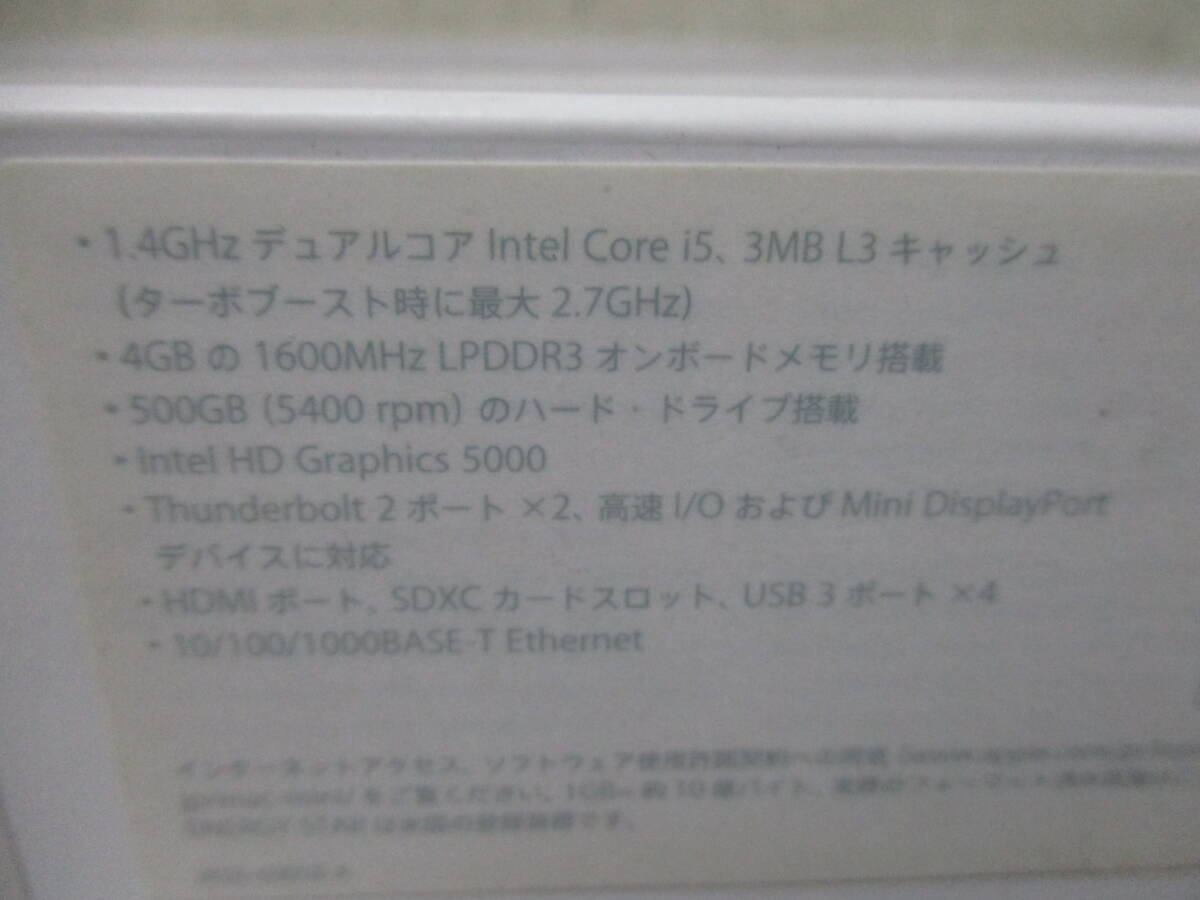 Apple Mac mini A1347 2.5GHz Core i5 3MB 4GB 500GB デスクトップの画像6