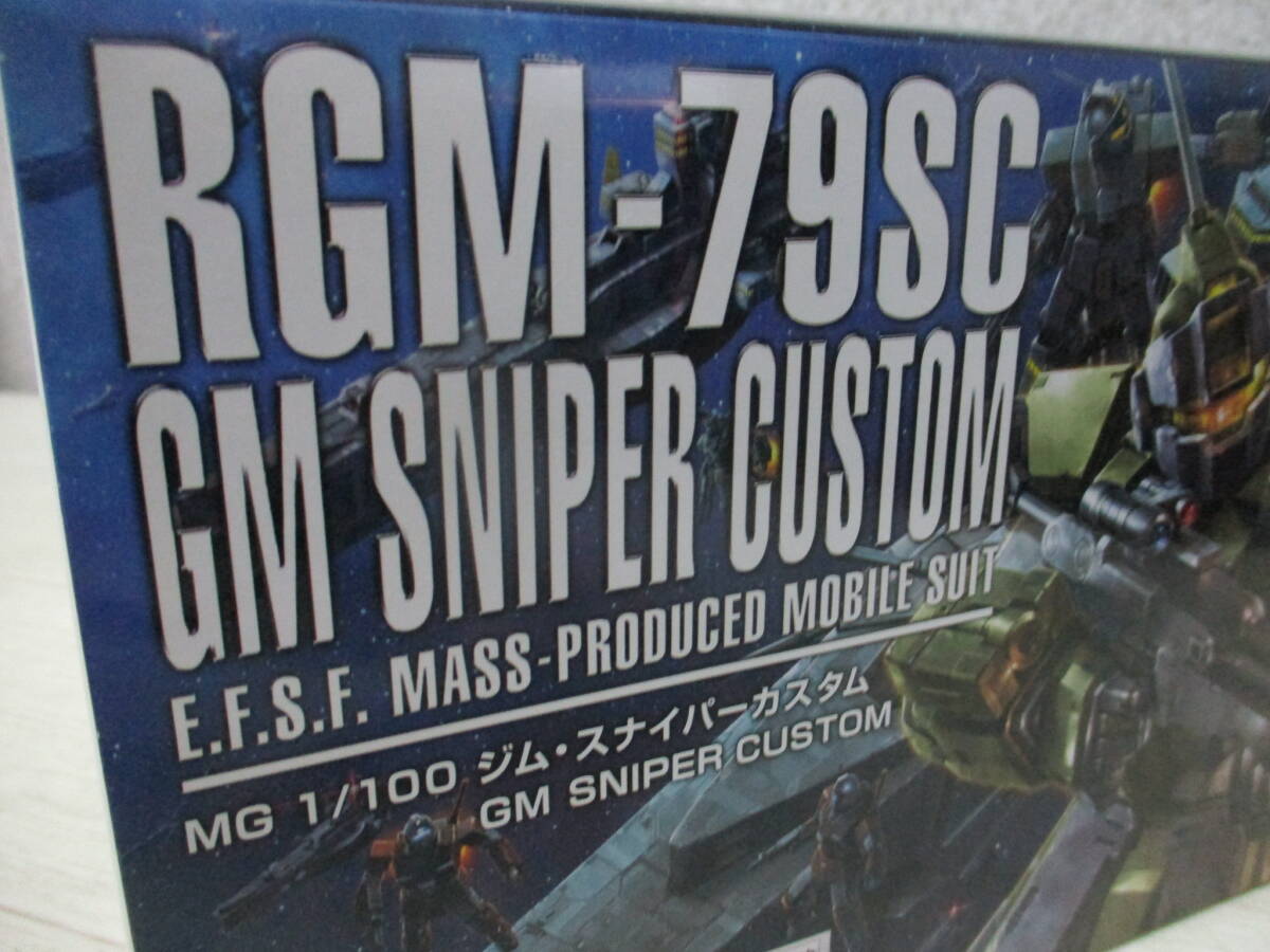 【未組立】バンダイ MG 1/100「RGM-79SC ジム・スナイパーカスタム」_画像3