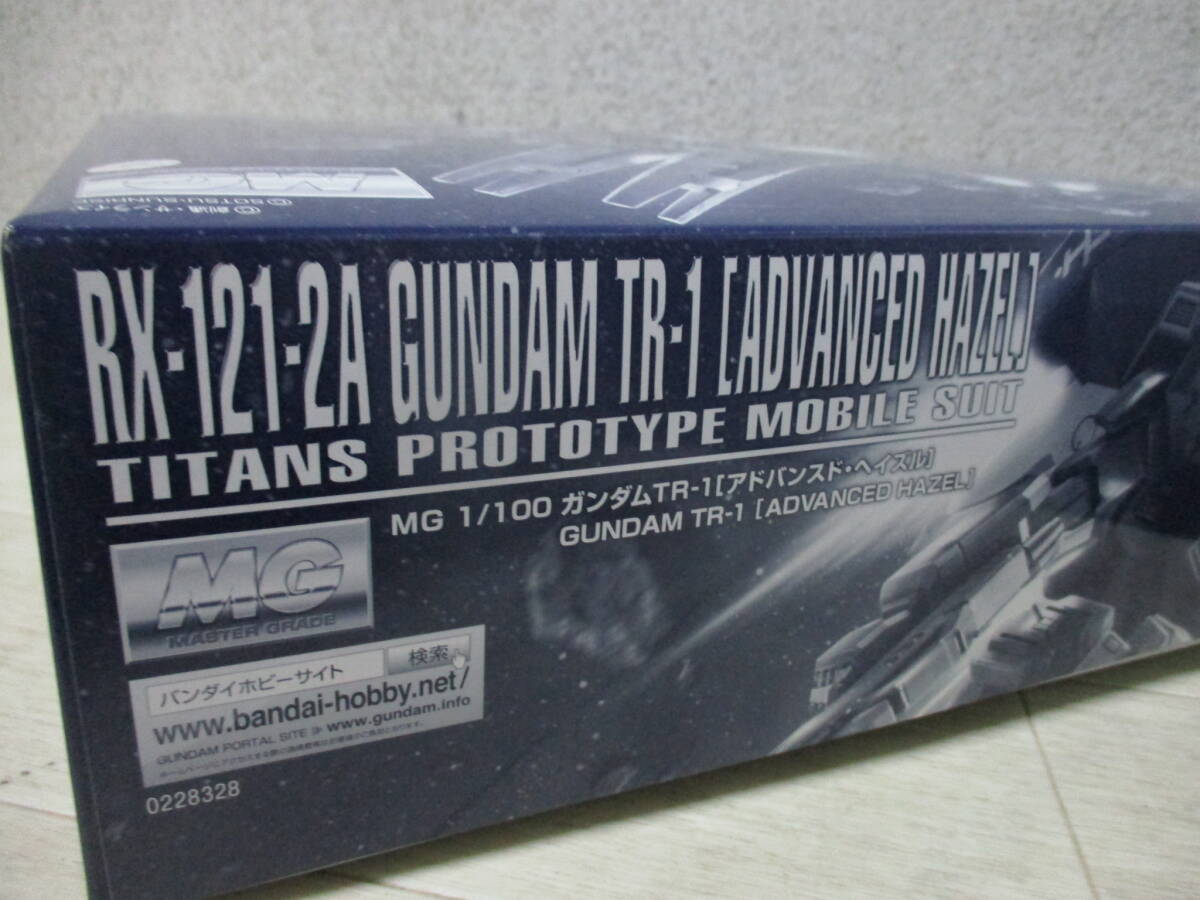 【未組立】ガンプラ MG 1/100 RX-121-2A ガンダムTR-1 アドバンスド・ヘイズル_画像3