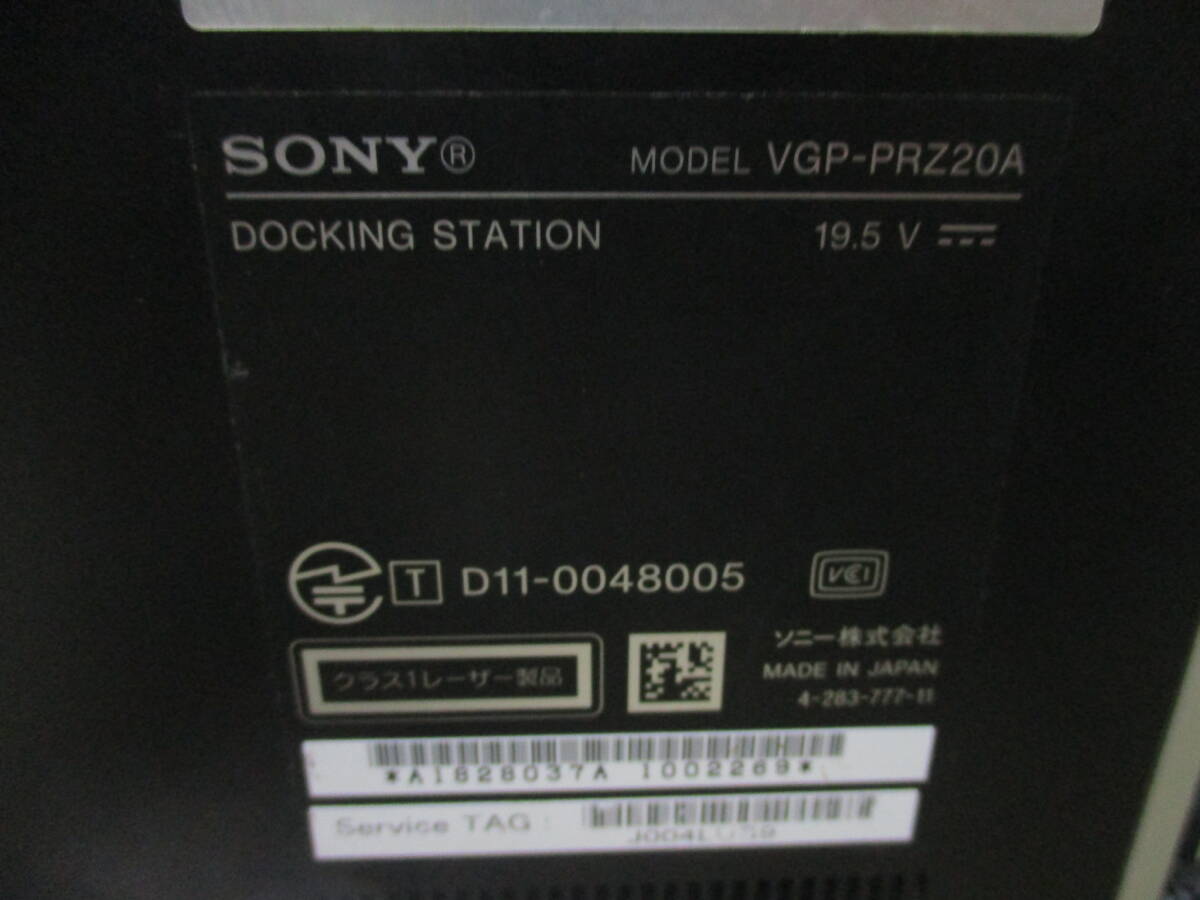 VAIO Z 専用 Power Media Dock Blu-ray VGP-PRZ20A ブルーレイディスクドライブ_画像4