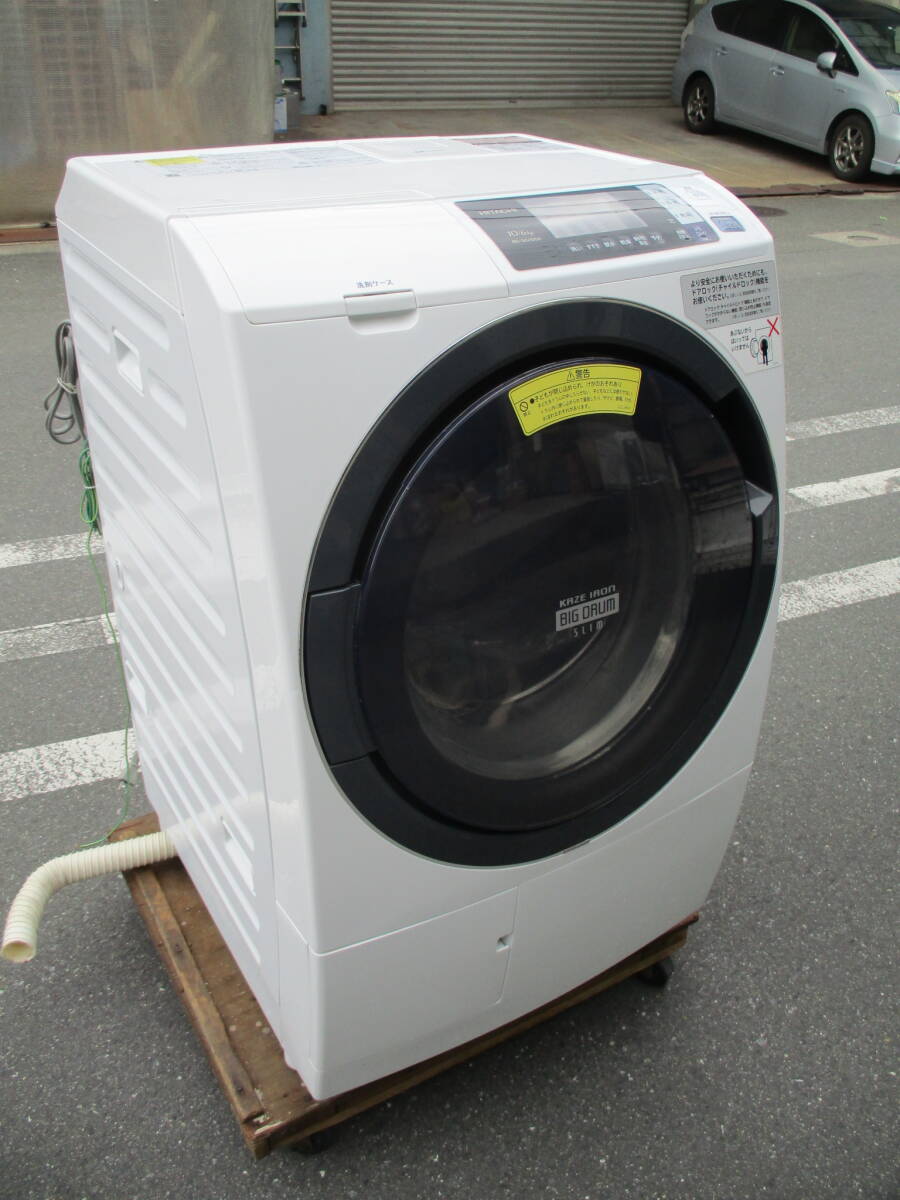 日立 HITACHI ヒートリサイクル 風アイロン ビッグドラム ドラム式洗濯乾燥機 洗濯10kg 乾燥6kg BD-SG100AL_画像1
