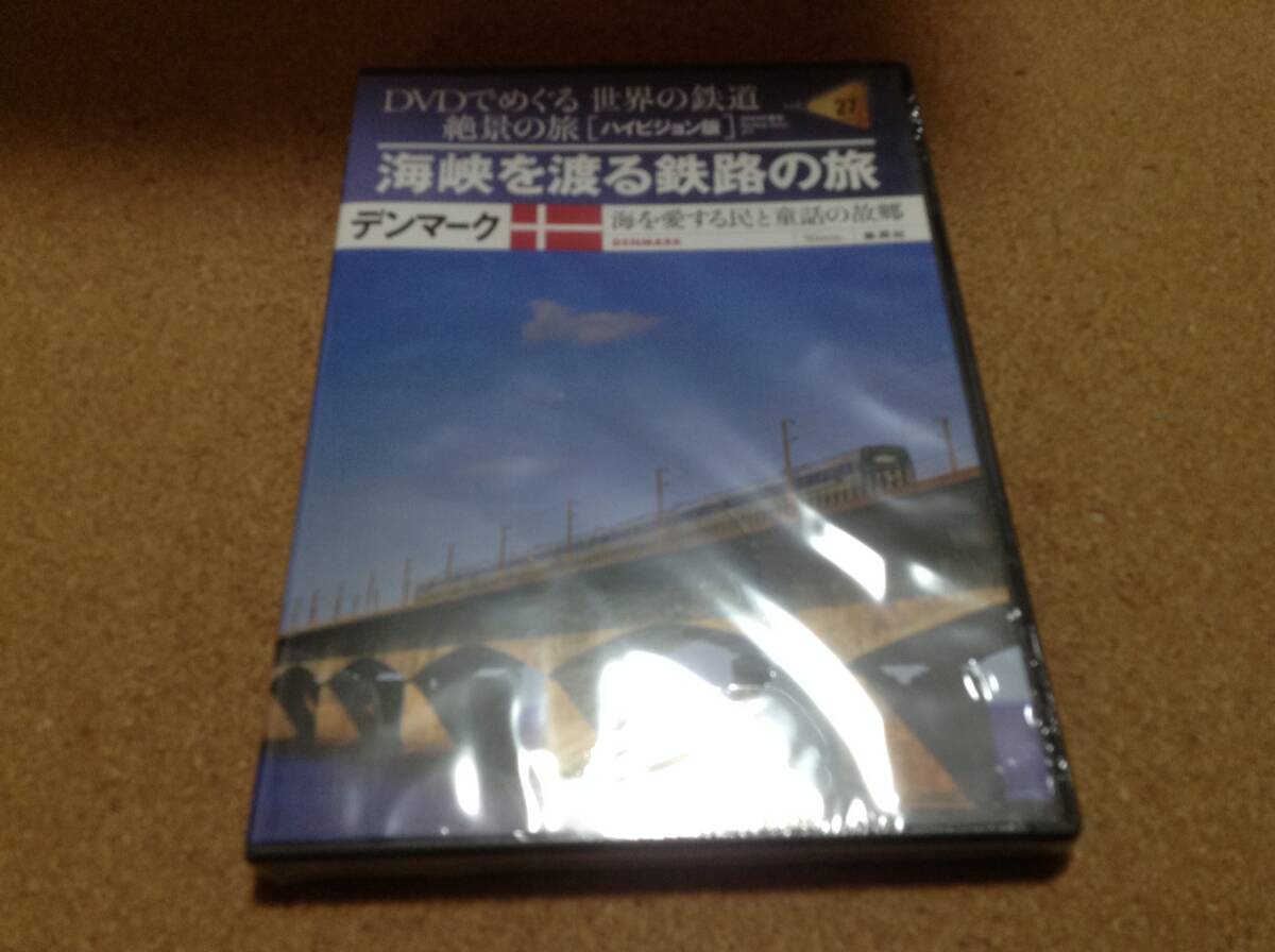 DVD/ DVDでめぐる 世界の鉄道 絶景の旅 22号 スイス 氷河急行とベルニナ急行 ◎新品未開封 _画像1