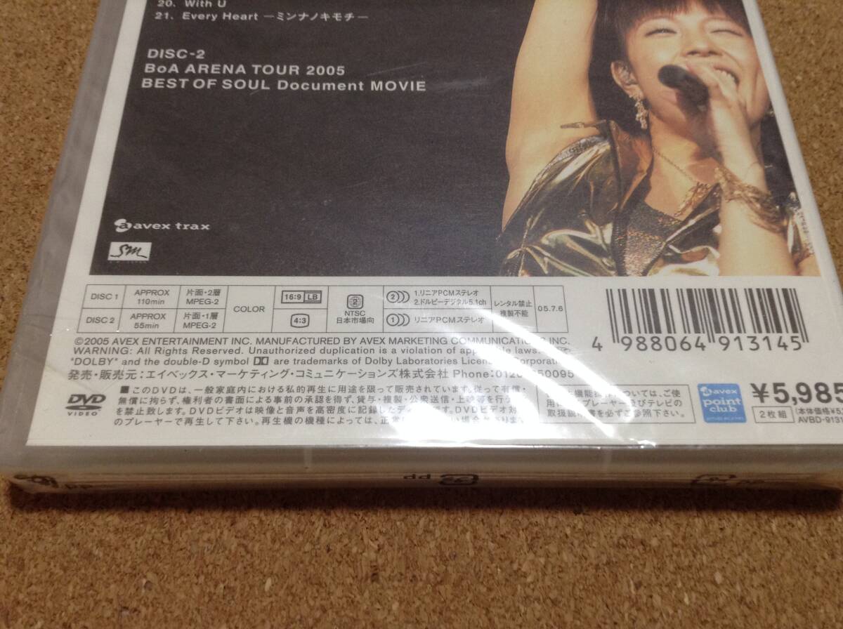 DVD/ BoA / ARENA TOUR 2005 BEST OF SOUL 新品未開封 の画像2