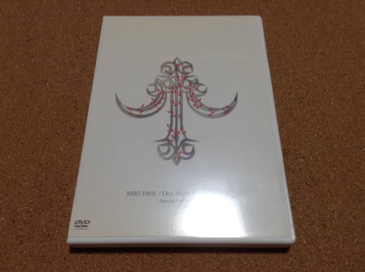 DVD/ Imai Miki one * Night * at * The * коричневый peru специальный * коллекция 