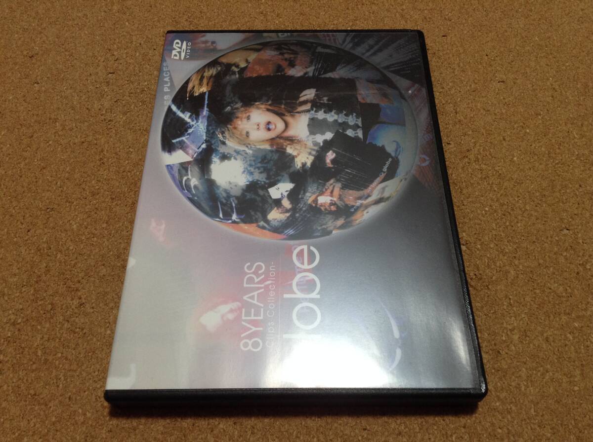 DVD/ globe / 8YEARS Clips Collectionの画像1