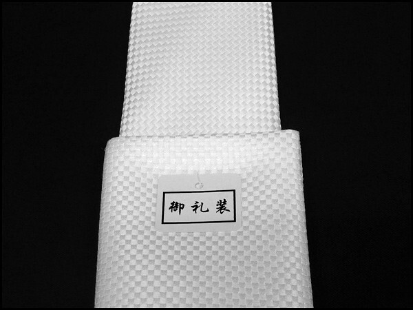  formal narrow tie chief attaching white basket .... woven polyester 100% made in Japan wedding *...NK21-NR mail service selection possibility 