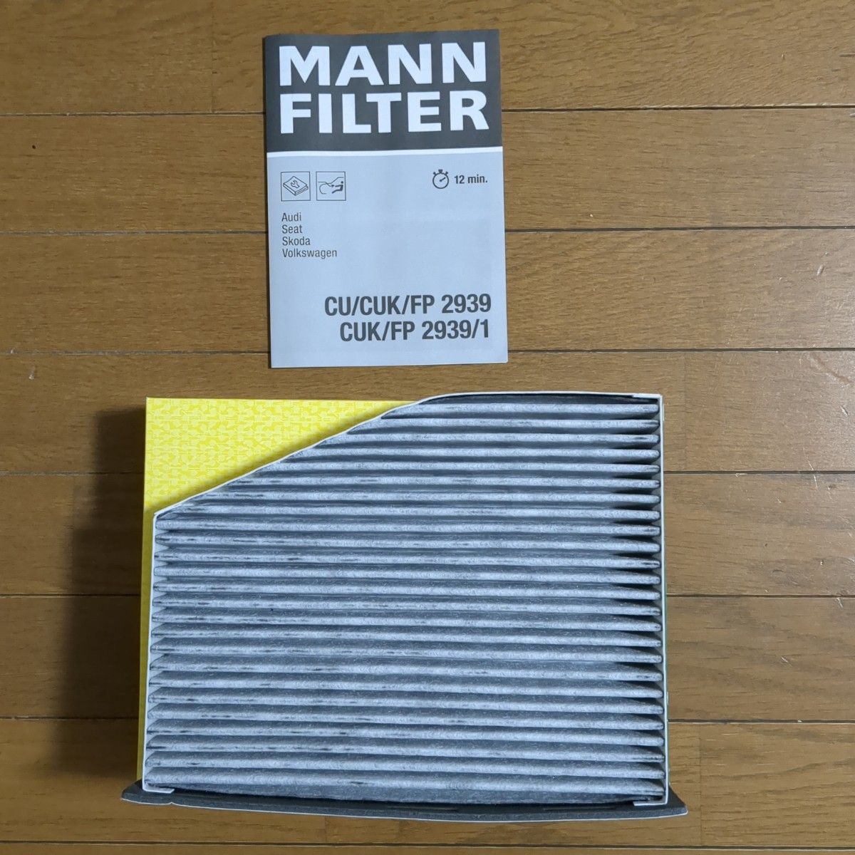 MANN エアコンフィルター  CUK 2939/1 VW フォルクスワーゲン