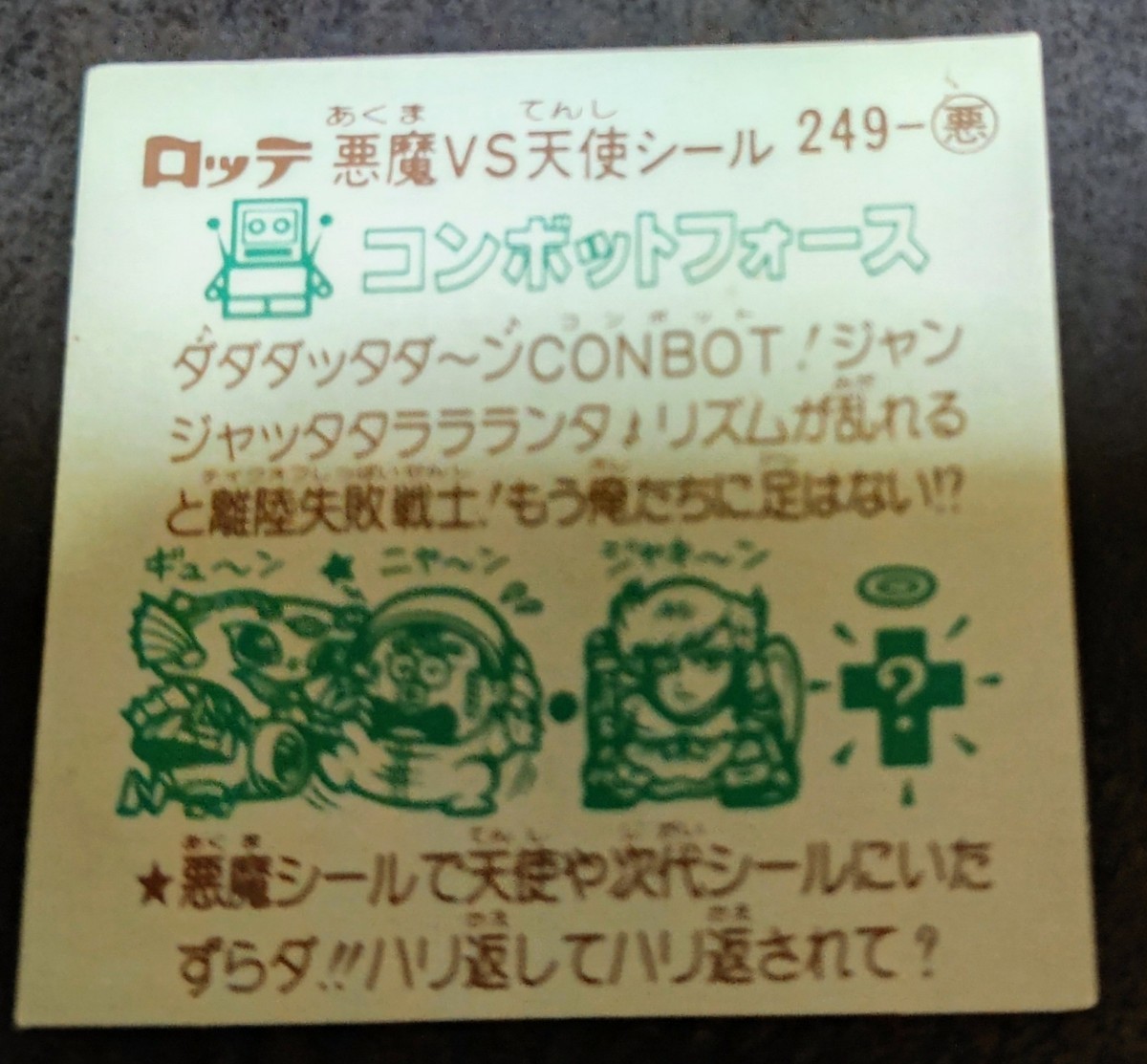 item_image_2