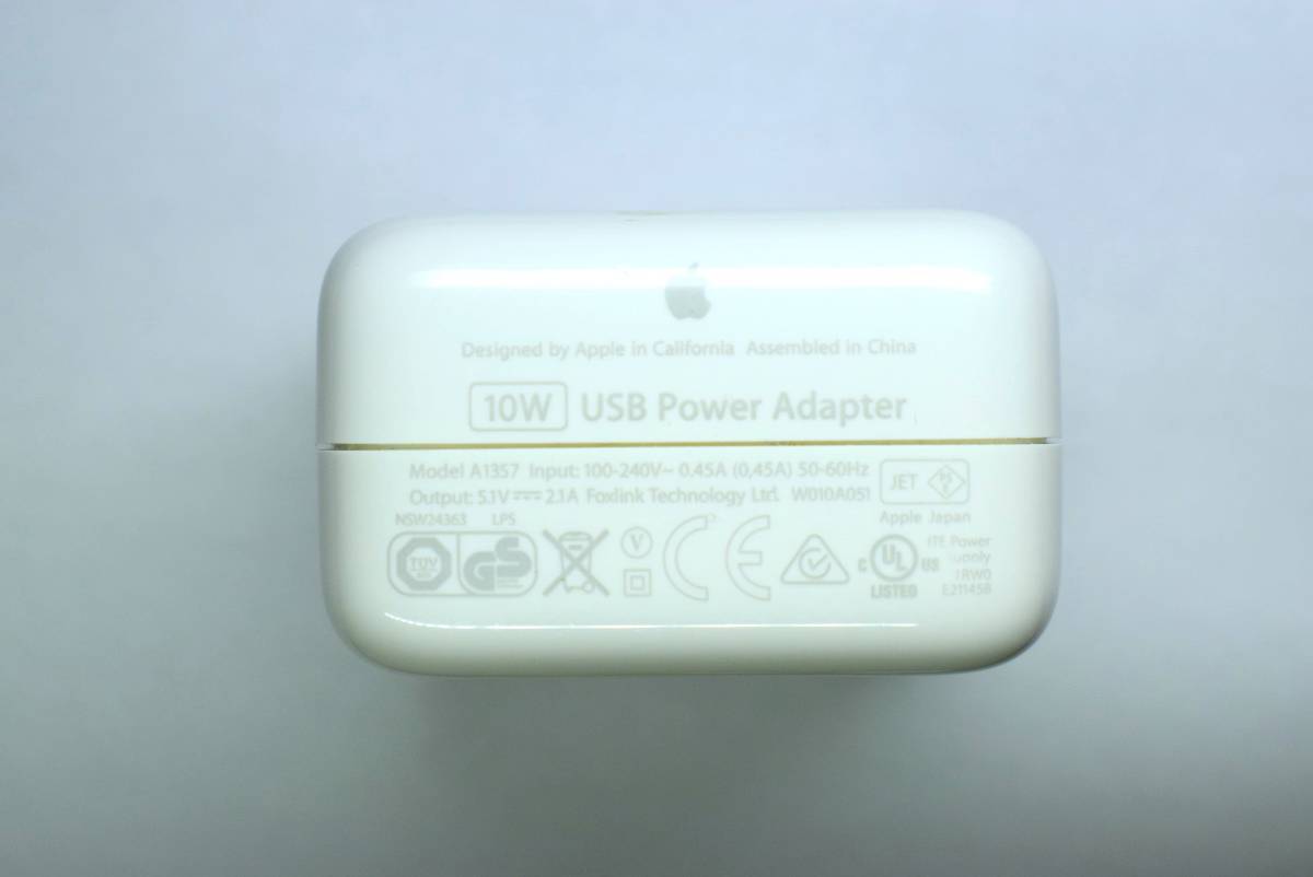  Apple 純正 iPhone A1357 10W 5V2A 急速充電電源アダプタ＋新品ライトニングケーブル 1m付き_画像4