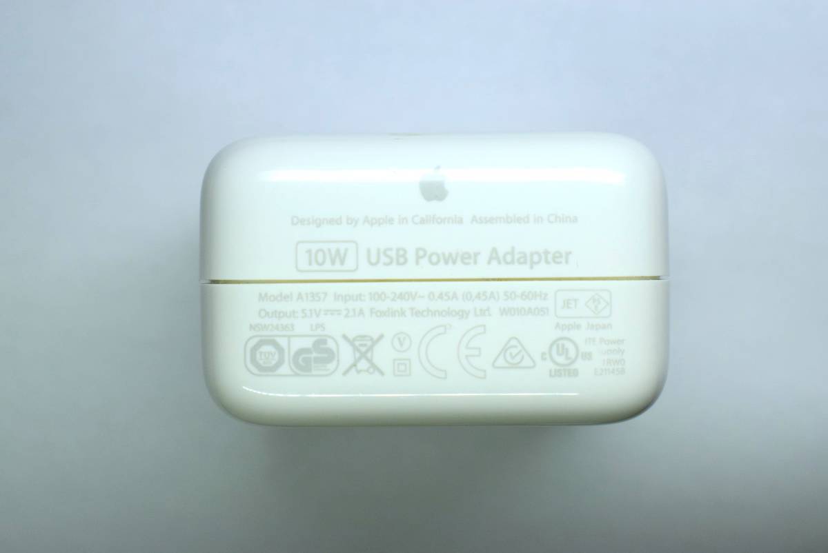  Apple 純正 iPhone A1357 10W 5V2A 急速充電アダプタ＋新品ライトニングケーブル 1m付 2個組_画像3