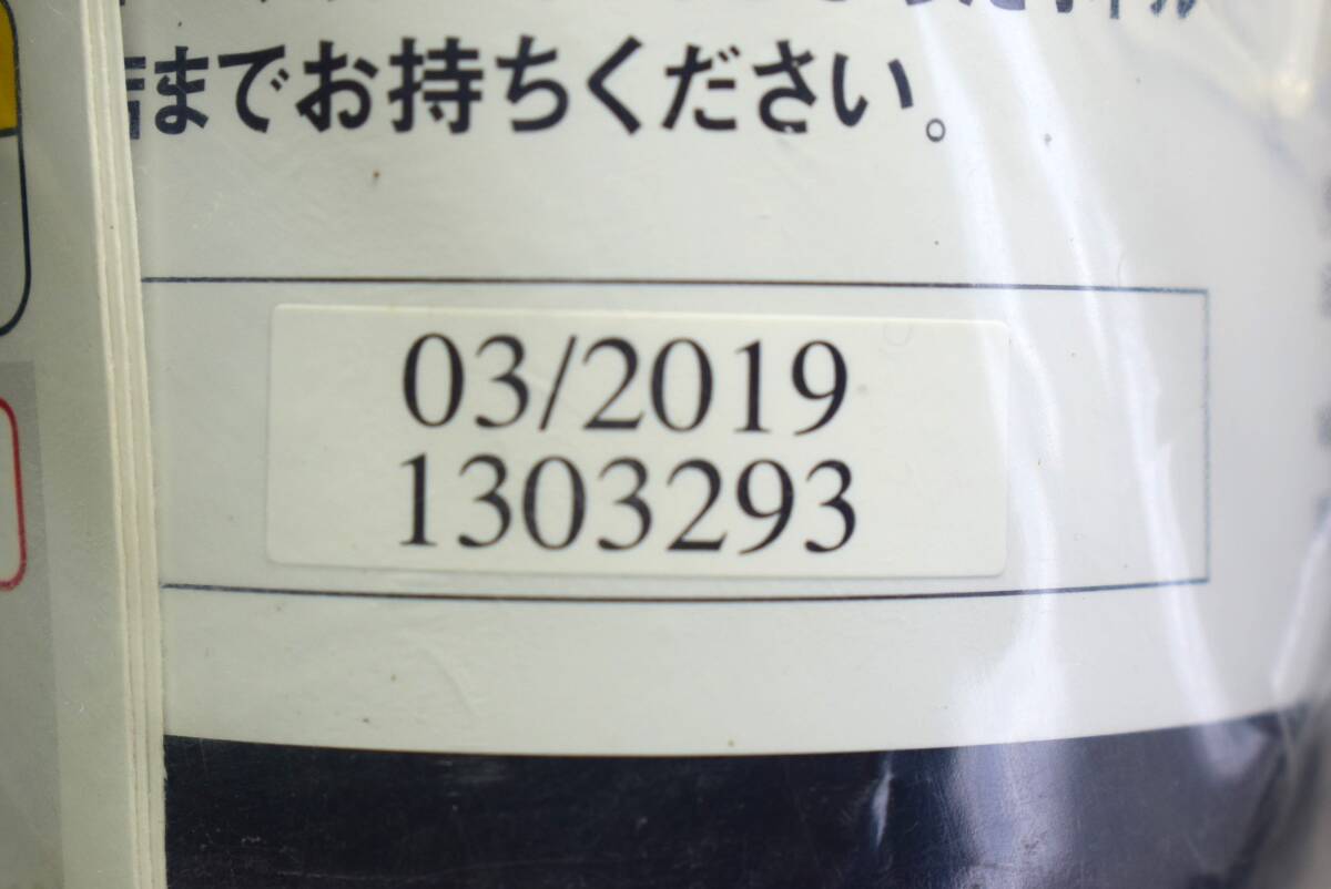 * Daihatsu original punk emergency repair kit electric air compressor repair material have efficacy time limit 2019/03