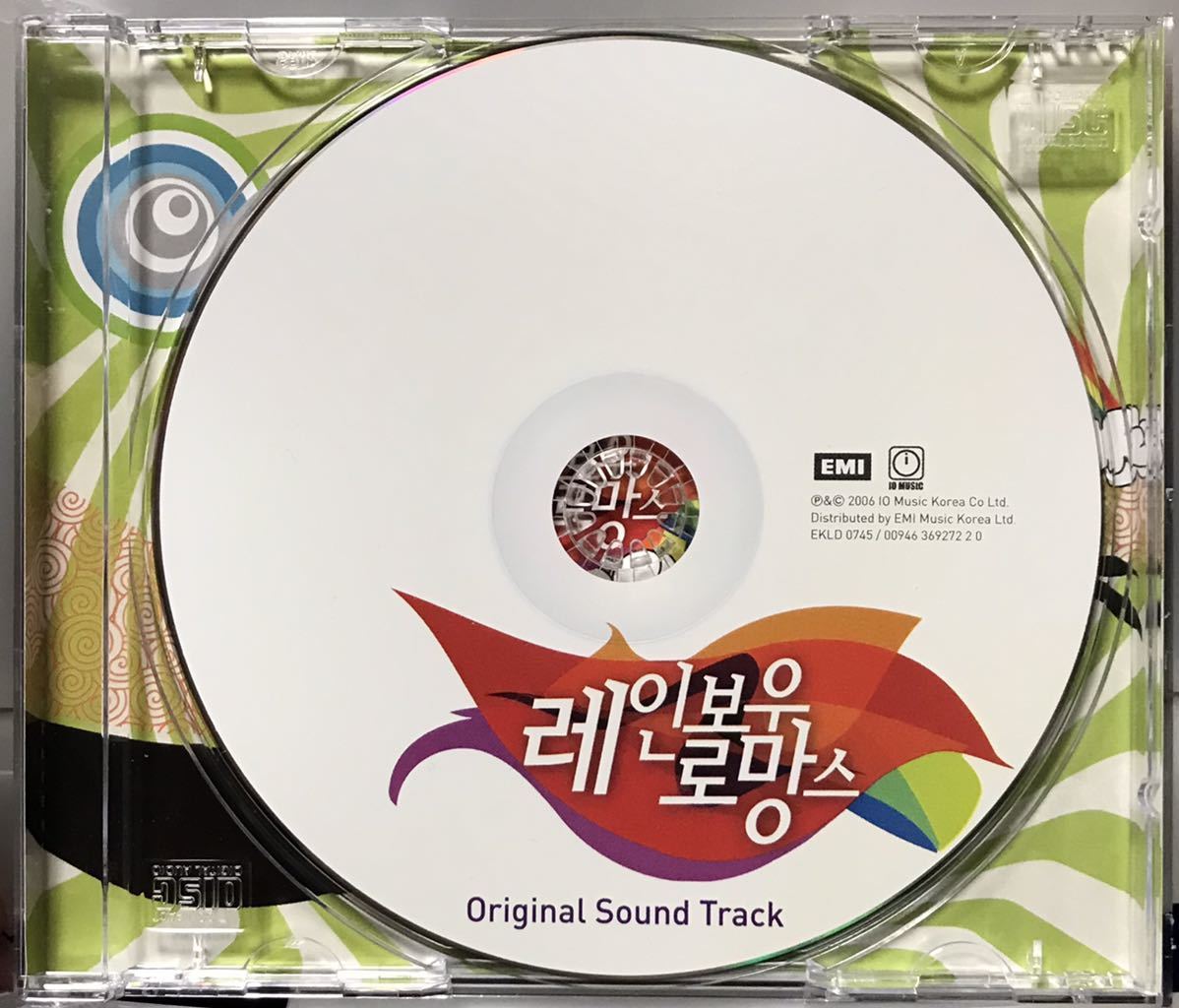レインボーロマンス　OST 韓国ドラマ　CD イ・ミンギ　キム・ギボム　ファン・ボラ　パク・ヒボン　ヨ・ジング　ユチョン_画像4