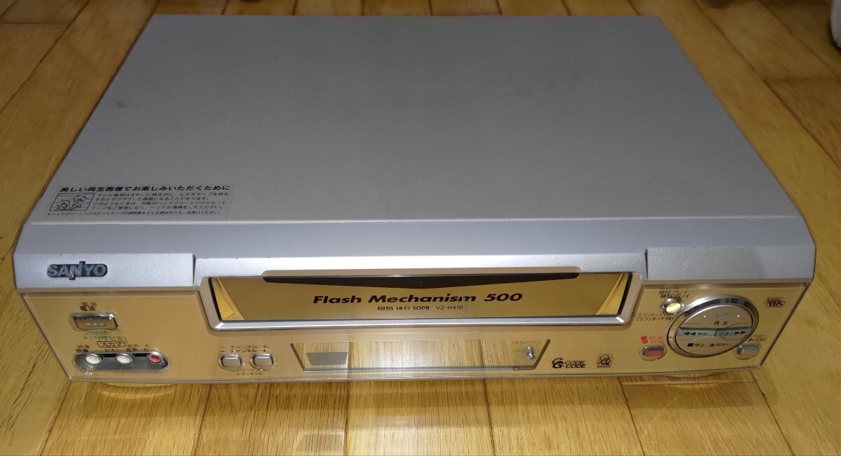 SANYO 三洋電機 サンヨー VZ-H41B ジャンク品 VHSビデオデッキの画像2