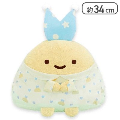 すみっコぐらし ぬいぐるみ おとまり会 XL Part2 あじふらいのしっぽ 約34cm かわいい 非売品 アミューズメント景品