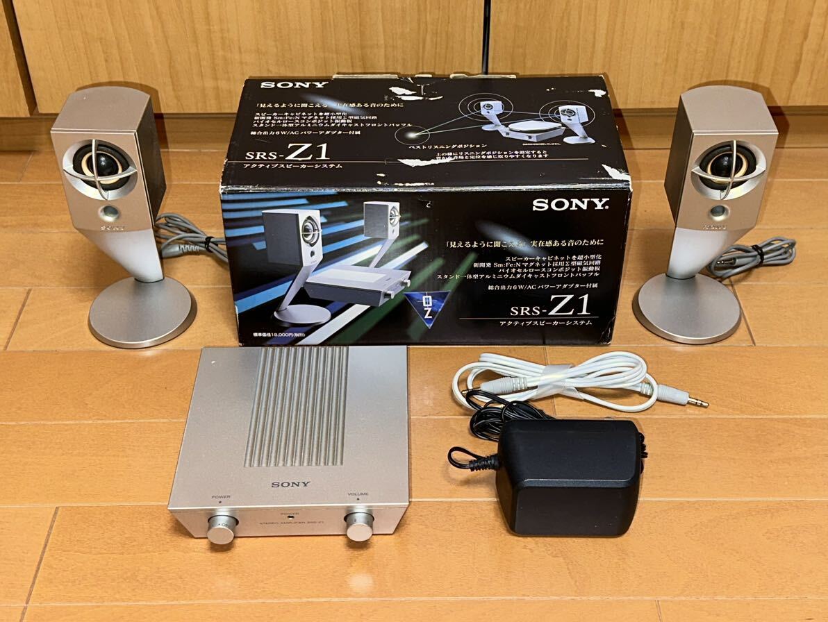 Yahoo!オークション - 【動作確認済】ソニー SRS-Z1 アクティブ Yahoo!オークション - 【動作確認済】ソニー SRS-Z1 アクティブ
