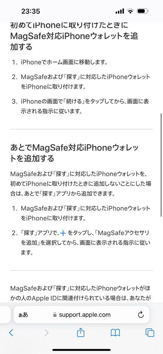 3/31まで値下げ　Apple iPhoneレザーウォレット　探す対応品