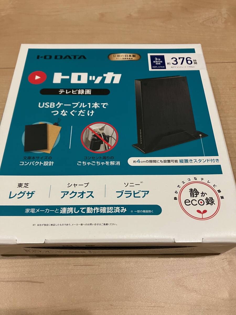 【1円〜】I-O DATA トロッカ 3TB 電源不要 付属品あり 外付けHDD テレビ録画 静音コンパクト アイオーデータ_画像1