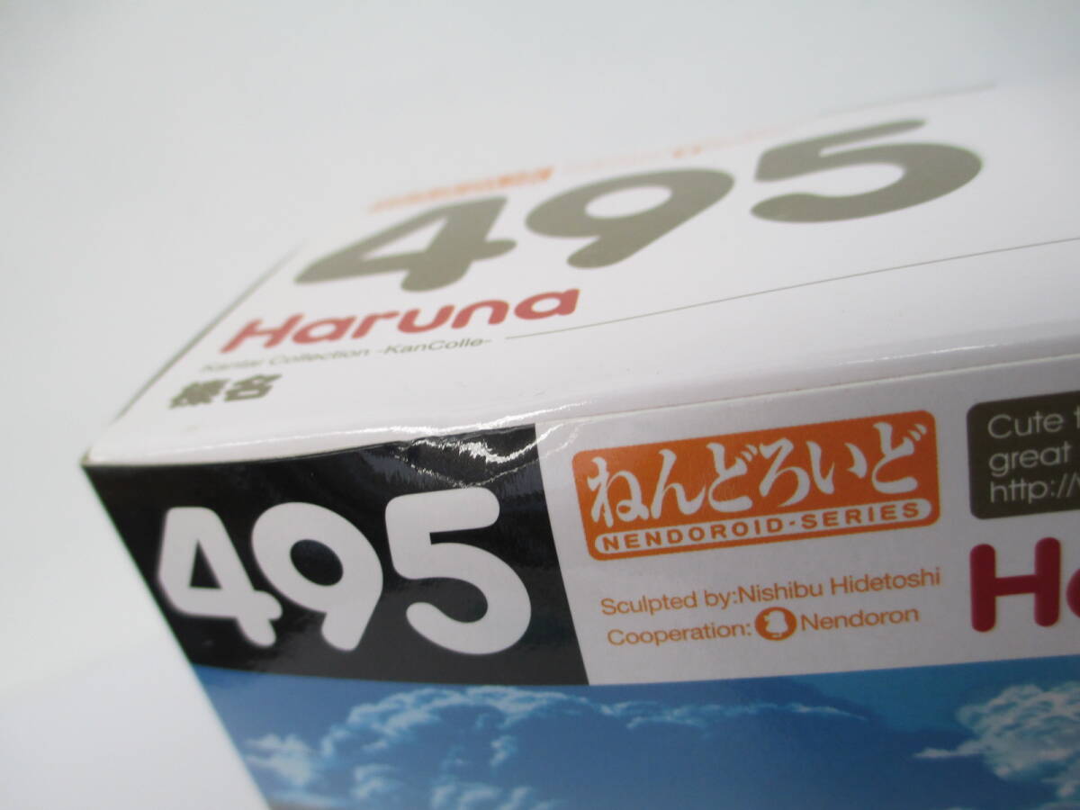 D-2【未開封】ねんどろいど　艦隊これくしょん　495　榛名 Haruna　艦これ　NONスケール アクションフィギュア　グッドスマイルカンパニー_画像6